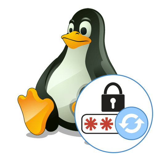 Зміна пароля в Linux