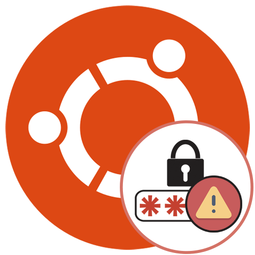 Не вводится пароль в терминале в Ubuntu