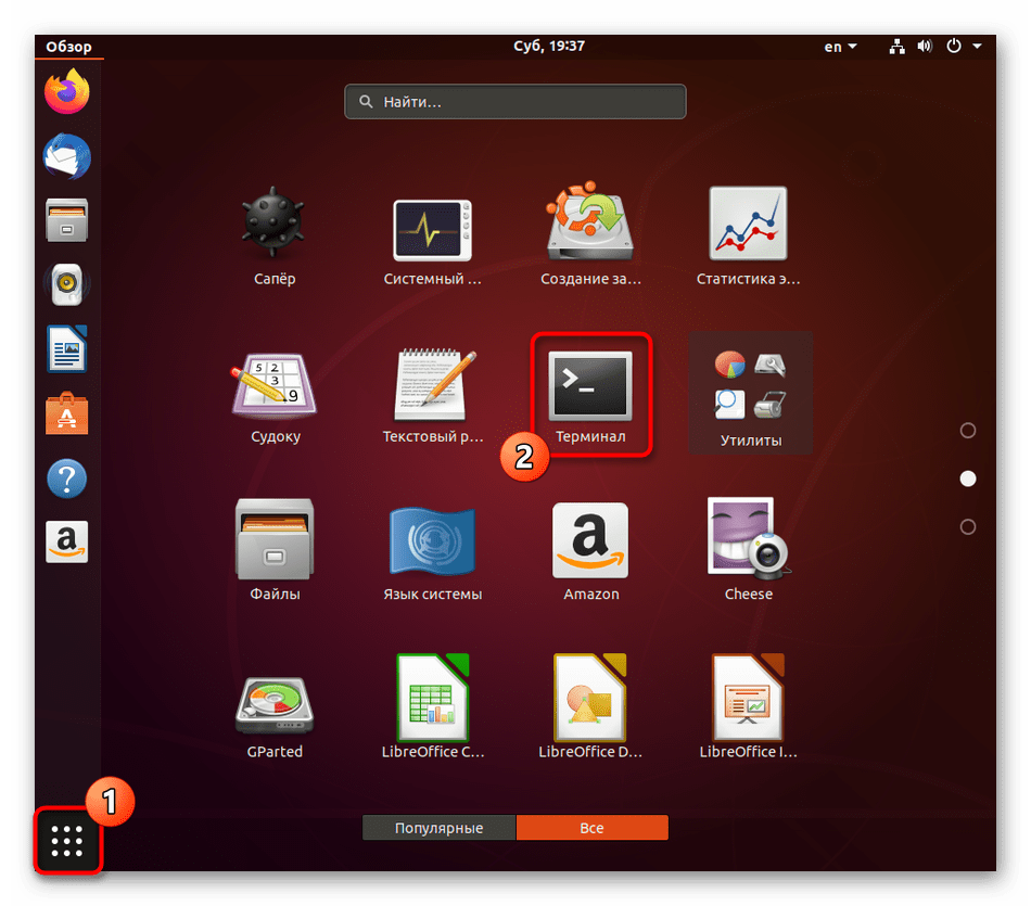 Переход к терминалу для дальнейшего сброса пароля пользователя Ubuntu