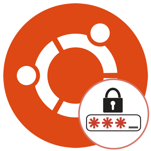 Скидання пароля в Ubuntu