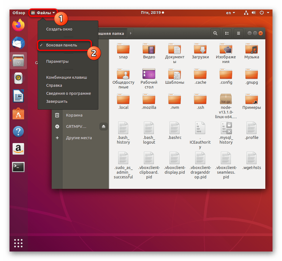 Включение боковой панели файлового менеджера для просмотра списка дисков Linux