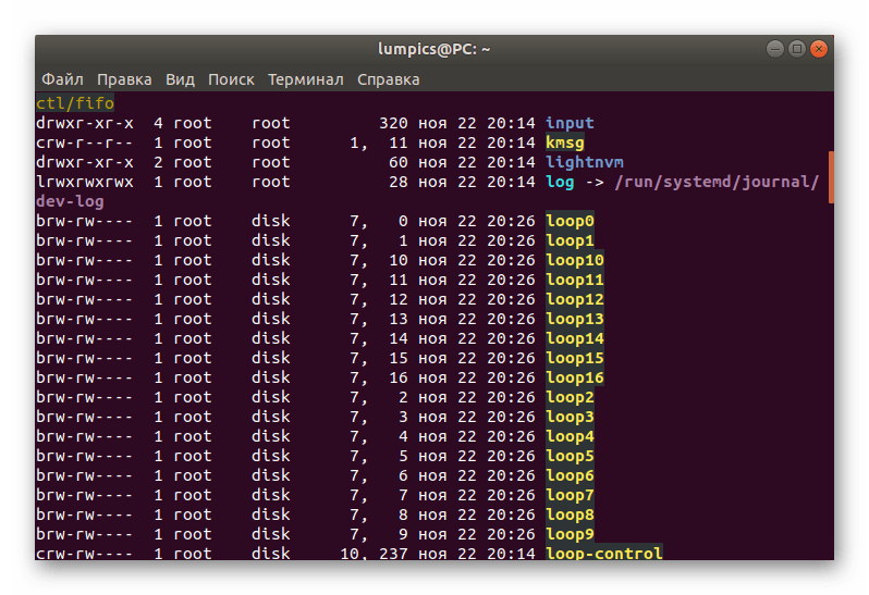 Просмотр списка подключенных накопителей через папку Dev в Linux