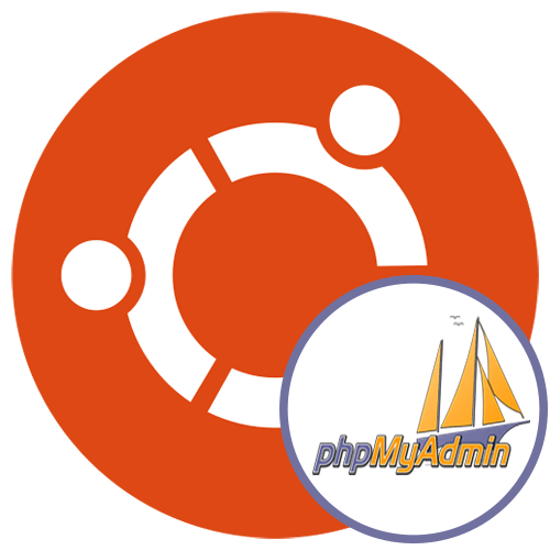 Встановлення phpMyAdmin в Ubuntu