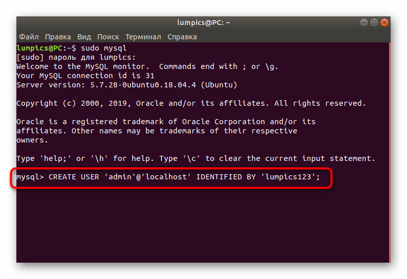 Команда для создания нового пользователя в базе данных phpMyAdmin в Ubuntu