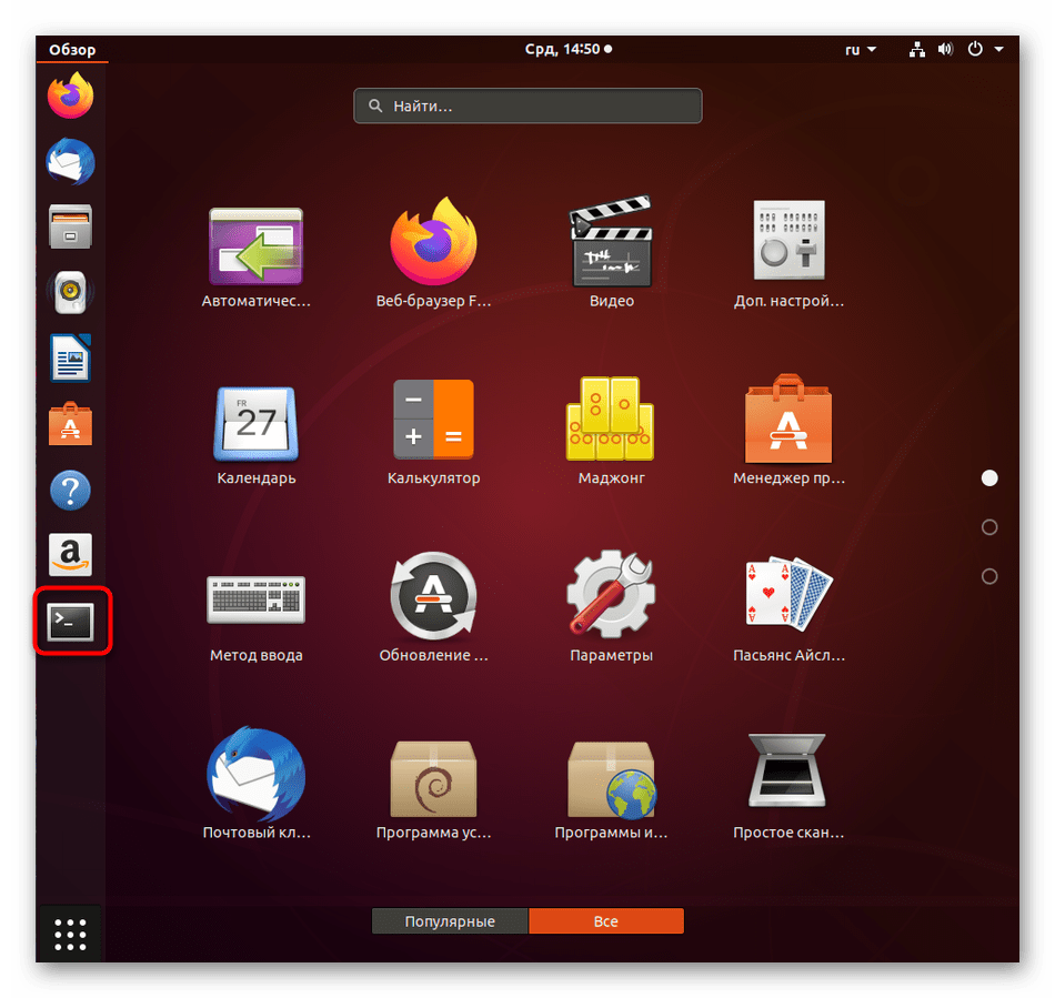 Переход в терминал после успешной загрузки Ubuntu на рабочем ядре