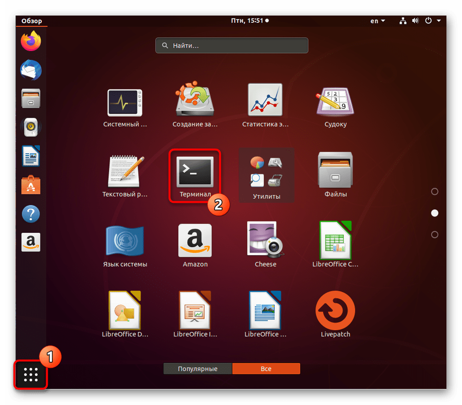 Переход к терминалу для дальнейшей настройки межсетевого экрана UFW в Ubuntu