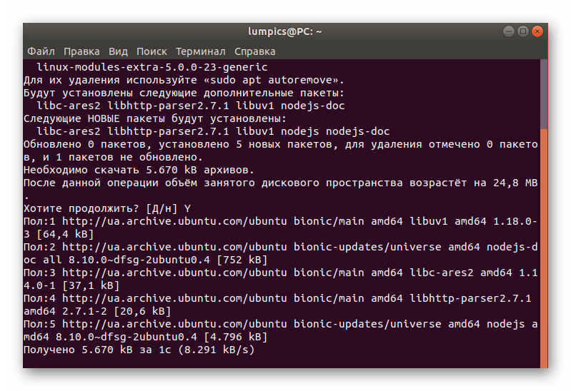 Ожидание окончания инсталляции Node.js в Ubuntu через стандартный файловый менеджер
