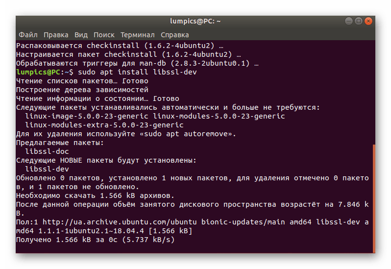 Ожидание завершения установки компонентов разработчика при инсталляции Node.js в Ubuntu