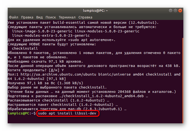 Установка библиотек разработчика при инсталляции компонентов Node.js в Ubuntu