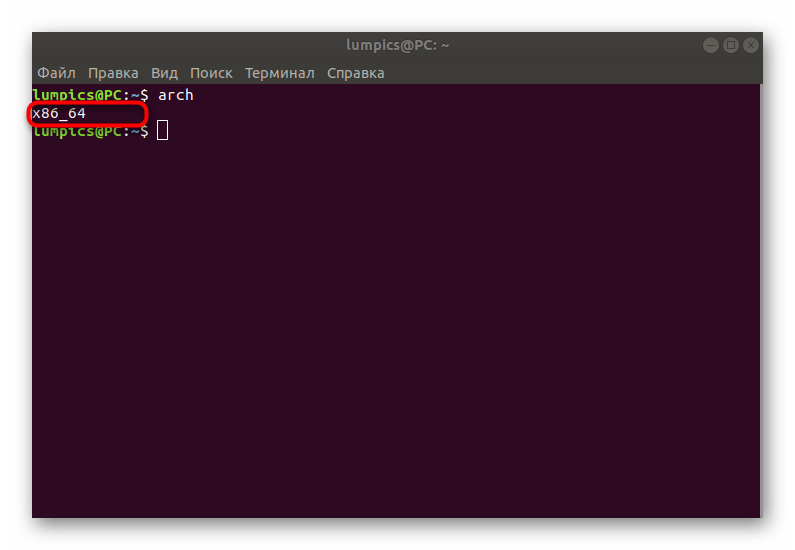 Определение архитектуры ОС при скачивании Node.js в Ubuntu