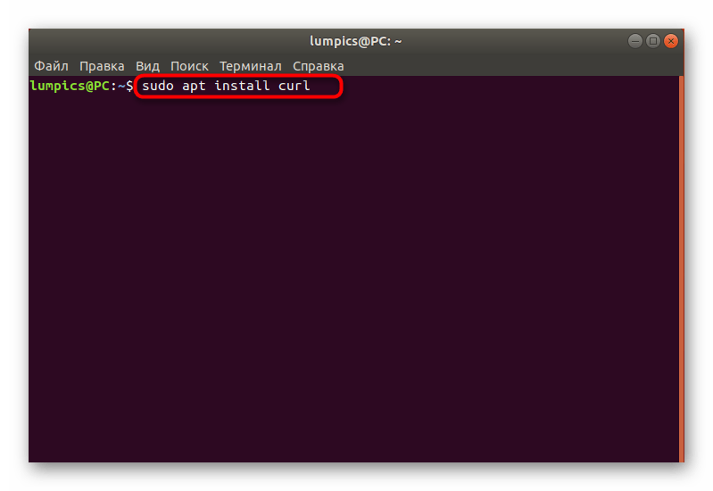Установка утилиты для скачивания Node.js в Ubuntu через пользовательские репозитории