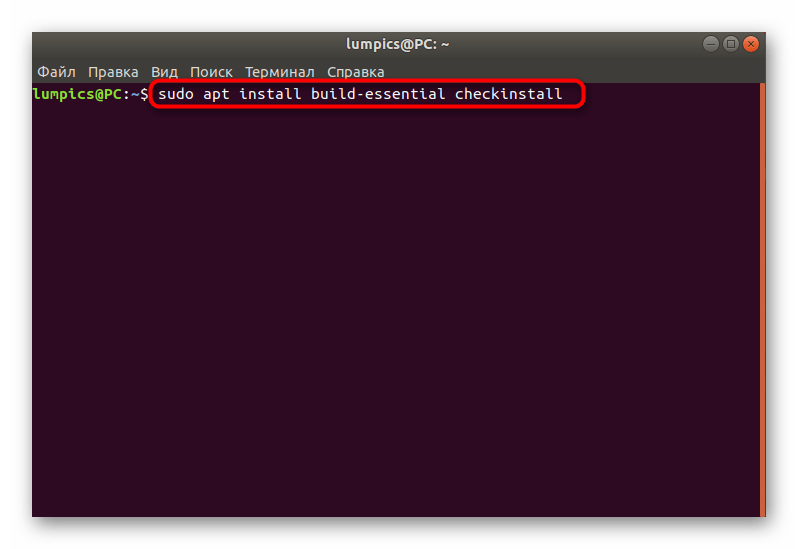 Ввод команды для установки компонента Node.js в Ubuntu через менеджер версий
