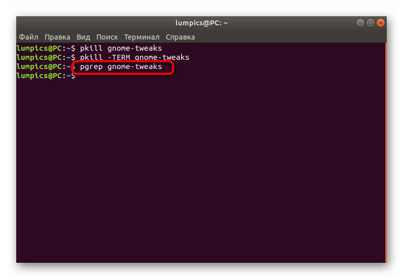Проверка дерева процессов при использовании pkill в Linux