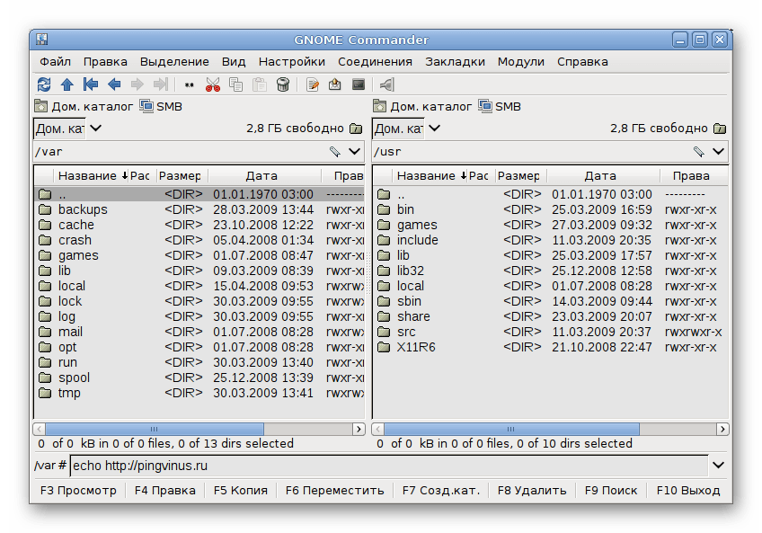 Использование файлового менеджера GNOME Commander в дистрибутивах Linux