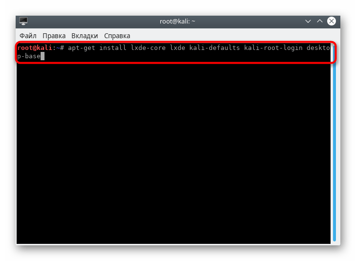 Команда для установки окружения LXDE в Kali Linux