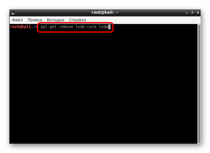 Команда для удаления среды рабочего стола после установки KDE в Kali Linux