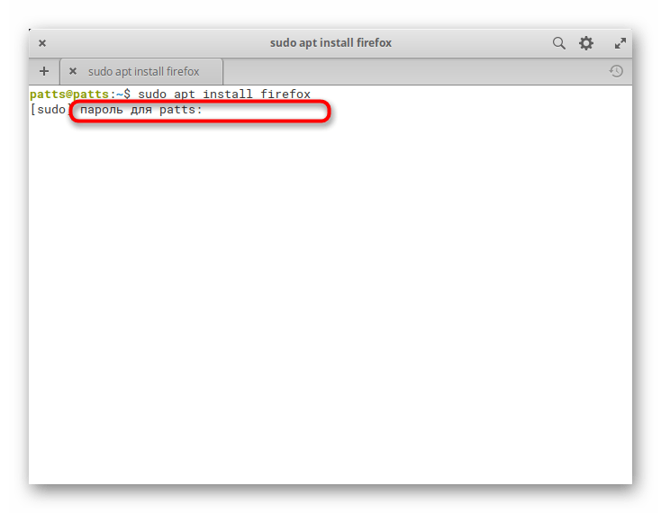 Ввод пароля для установки браузера в Elementary OS