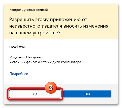 Как убрать надпись Пробная версия windows 11 12