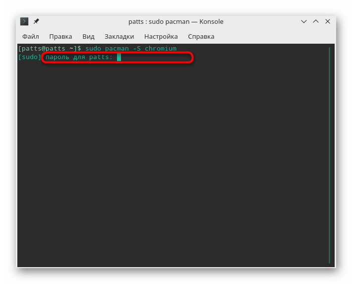 Ввод пароля для установки программы из официального хранилища в Manjaro