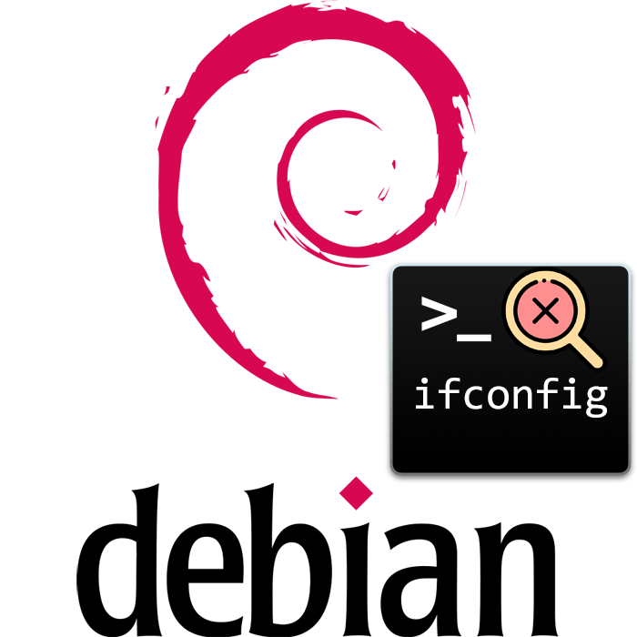 Помилка & quot;ifconfig: команду не знайдено&quot; Debian 9