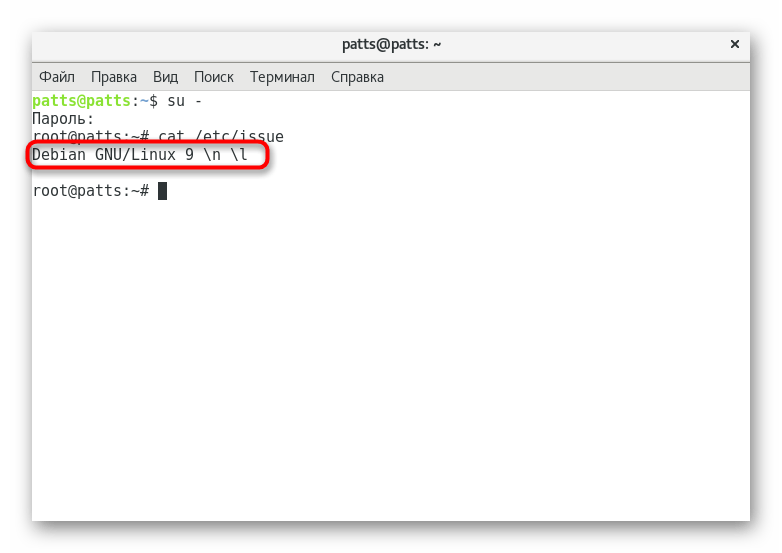Содержимое первого файла определения версии Debian через команду cat