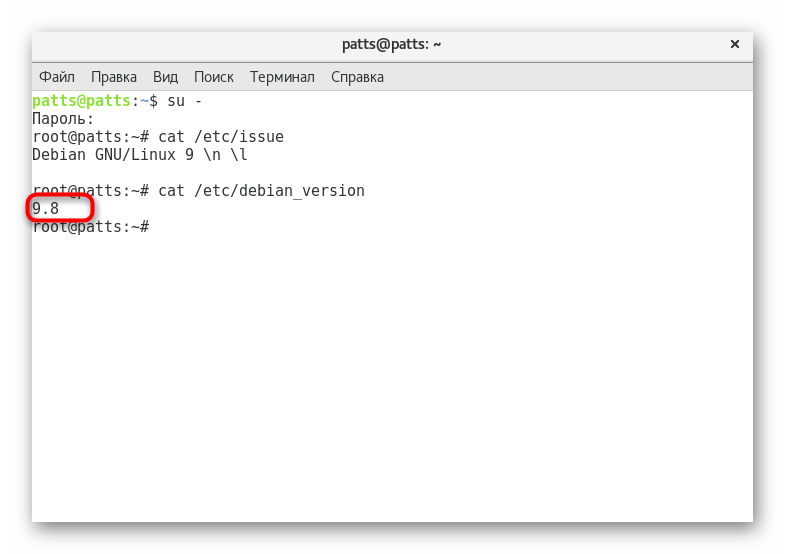 Содержимое второго файла просмотренного через cat в Debian