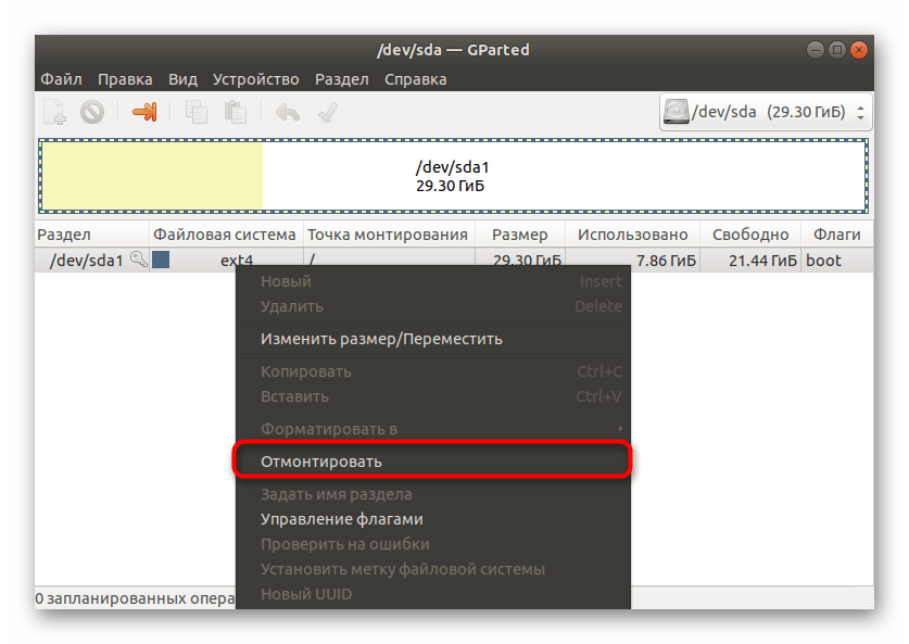 Размонтирование устройства для форматирования в Gparted в Linux