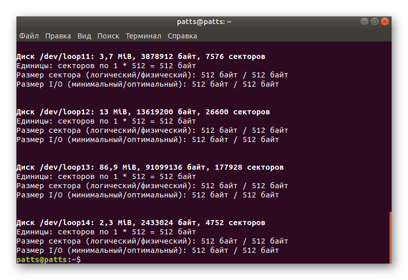 Список подключенных устройств в Linux