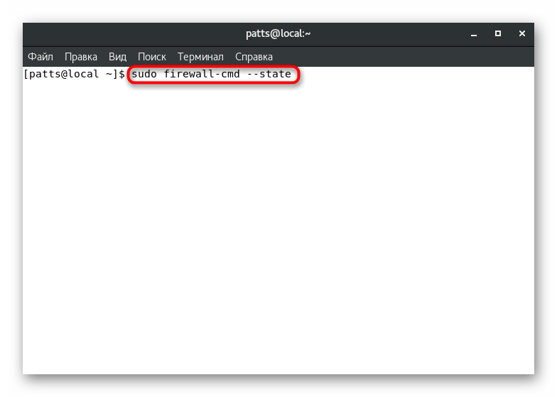 Команда для определения текущего состояния фаервола в CentOS 7