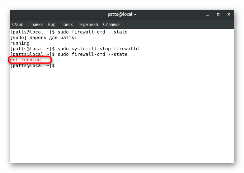 Состояние выключенного фаервола в операционной системе CentOS 7