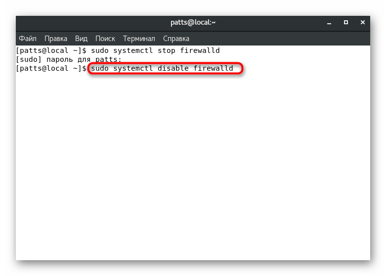 Отключения служб фаервола в операционной системе CentOS 7