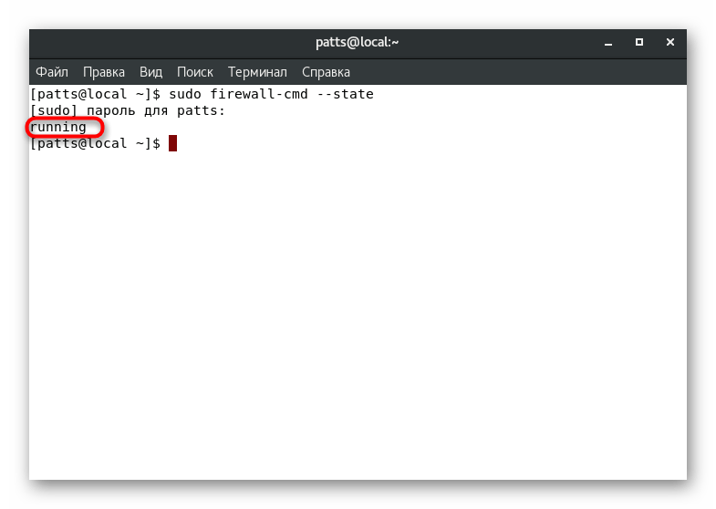 Просмотр состояния фаервола через терминал в CentOS 7