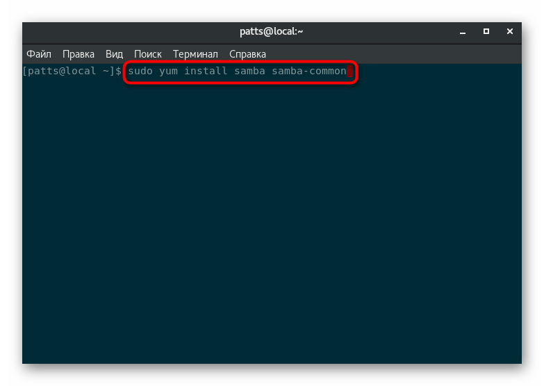 Команда для установки дополнительного инструмента Samba в CentOS
