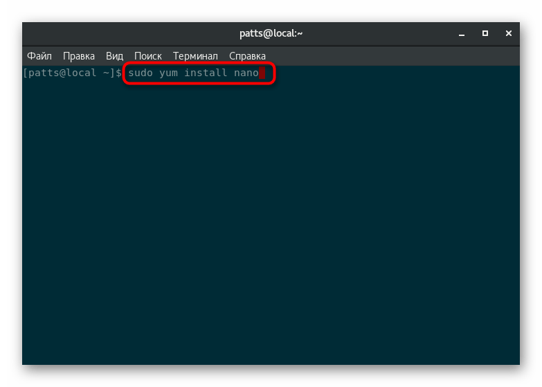 Установка текстового редактора nano для редактирования Samba в CentOS