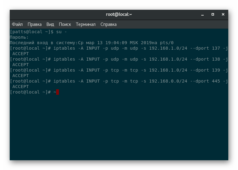 Открытие портов для настройки дополнительной утилиты Samba в CentOS