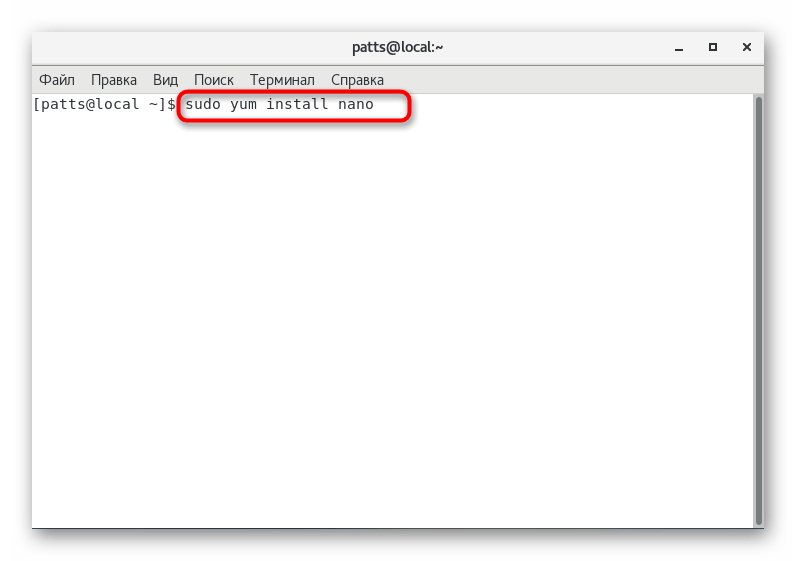 Установка текстового редактора nano через консоль в CentOS 7