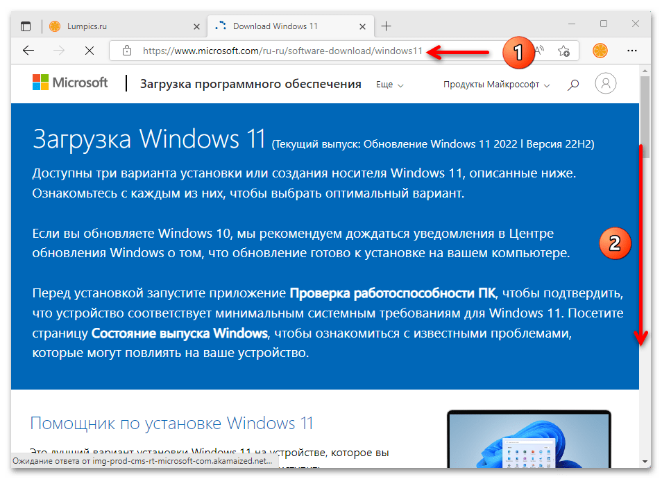 Как выйти из инсайдерской программы в Windows 11 21