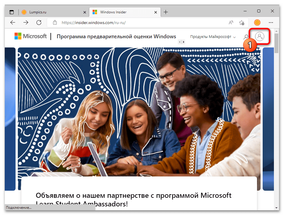 Как выйти из инсайдерской программы в Windows 11 51