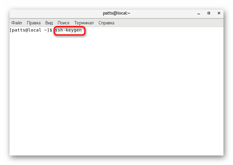 Создание пары ключей для клиента в утилите SSH в CentOS 7