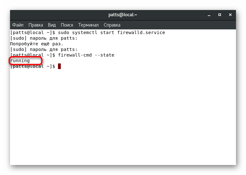 Отображение текущего состояния фаервола в операционной системе CentOS 7