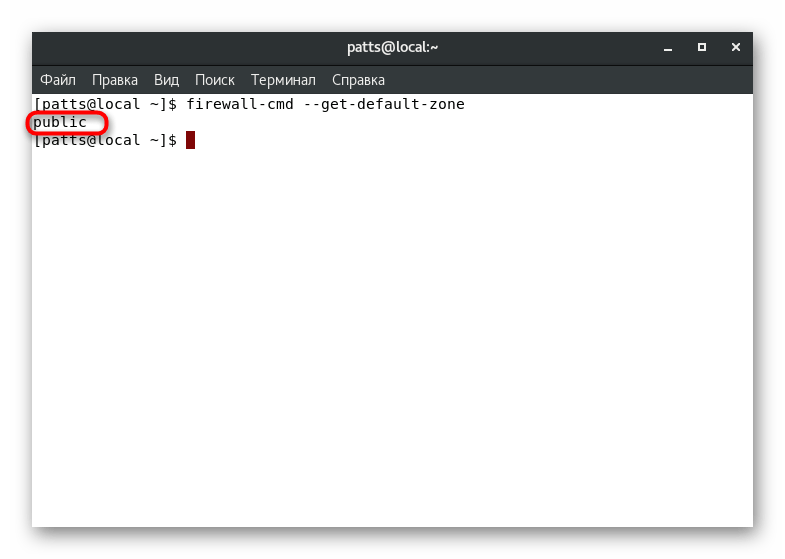 Отображение установленной по умолчанию зоны фаервола в CentOS 7