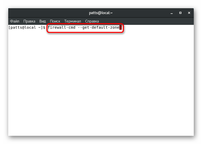 Просмотр установленной по умолчанию зоны фаервола в CentOS 7