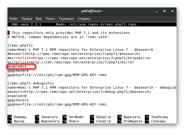 Активация необходимой версии PHP 7 в операционной системе CentOS 7