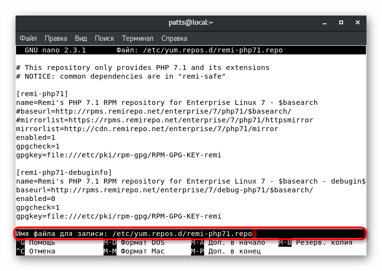Название файла для сохранения в текстовом редакторе CentOS 7