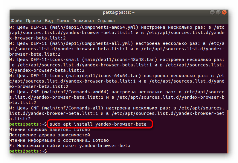 Консольная команда для установки Яндекс.Браузера в Linux из репозитория
