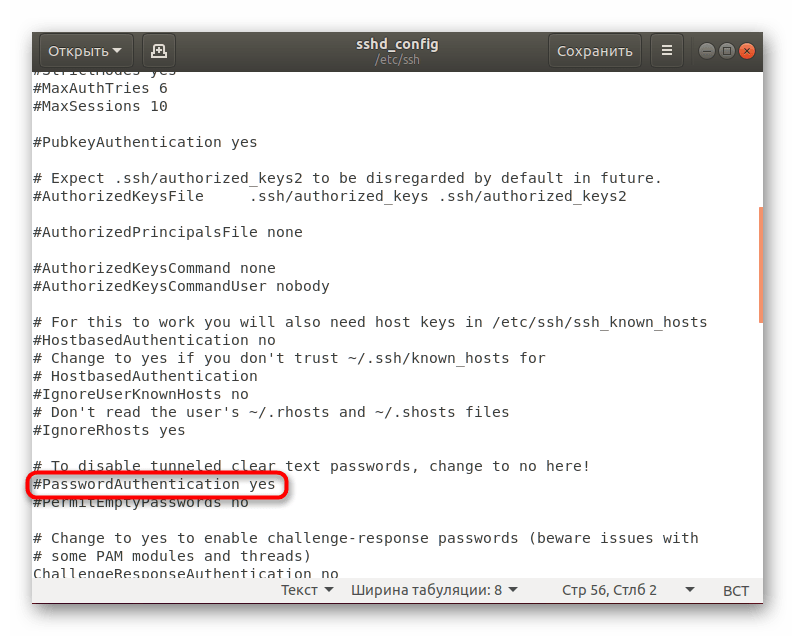 Раскомментировать строку с аутентификацией по паролю в Ubuntu