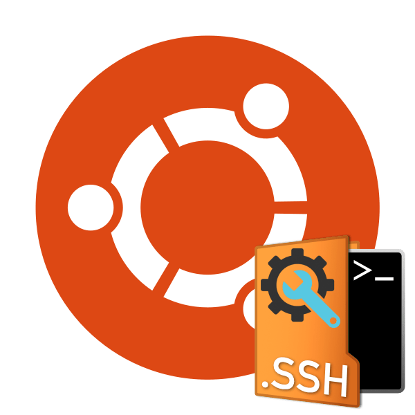 Настройка SSH в Ubuntu