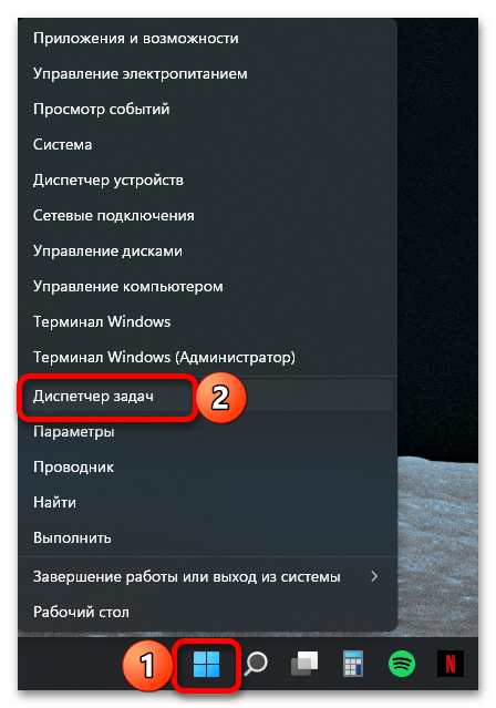 запуск командной строки от имени администратора в windows 11_019