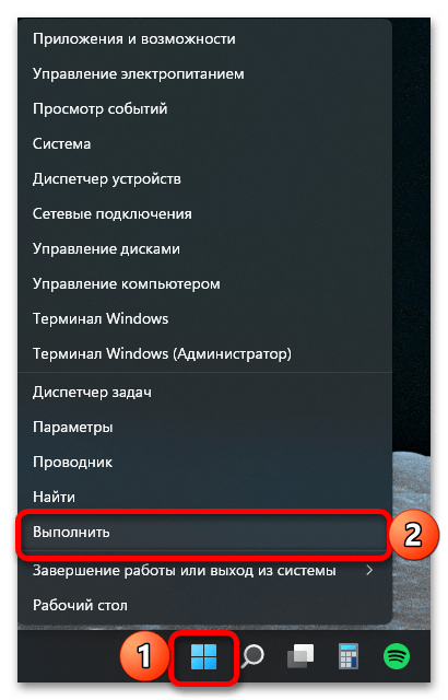 запуск командной строки от имени администратора в windows 11_014