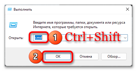 запуск командной строки от имени администратора в windows 11_015